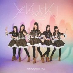 【希少・入手困難】割礼 / LIVE '07 (ライブ会場・限定盤CD) 希少・入手困難】割礼 / LIVE '07 (ライブ会場・限定盤CD) - メルカリ
