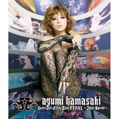 ファン必見！浜崎あゆみ CDセット バラード・シングル・リミックス限定