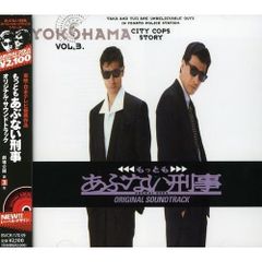 新品 殺し屋1 オリジナルサウンドトラック [CD]CD-EXTRA 映画予告編