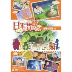 希少 レア NHKビデオ ふるさとの伝承 全30巻セット 新品未開封 外箱 
