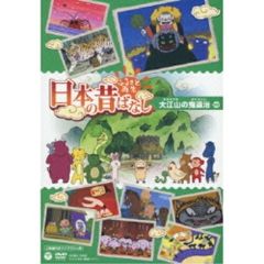 希少品】劇場版どうぶつの森 フライヤー チラシ - メルカリ