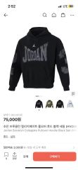 ジョーダン ブルックリン カレッジエイト ホッケージャージー Jordan