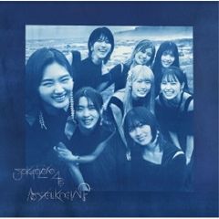 As you know? 櫻坂46 完全生産 アルバム 3枚セット As you know? 櫻坂46 完全生産 アルバム 3枚セット - メルカリ
