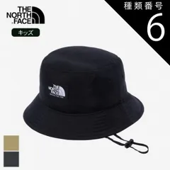種類6：K/KS ザ・ノース・フェイス ハット キッズ THE NORTH FACE NNJ02524 K CAMP SIDE HAT キャンプサイドハット アウトドア キャンプ ロゴ シンプル 子供 服 ジュニア 帽子 メール便 ハット つば付き帽子  UV