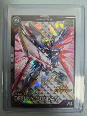 ガンダムカードゲーム デスティニーガンダム LR3枚セット | Mercari