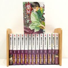 帯付多数】薬屋のひとりごと 16巻セット ライトノベル 2603dj016
