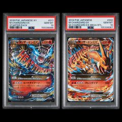 PSA10】ボア・ハンコック 英語版 PSAマガジン 限定コラボプロモカード