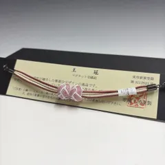 大人気！！非常に便利！！京都 翠嵐工房謹製 女性用 マグネット羽織紐　B
