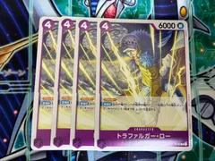 ワンピースカードゲーム　トラファルガーロー　交流会　プロモ　4枚　おまけ多数 過去プロモ 交流会 トラファルガーロー 4枚 ワンピースカードゲーム