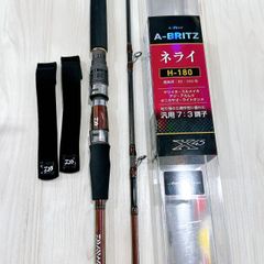 値下げ　未使用　ルアーキラーゲームロッド　クロマグロ大型キハダカジキモロコ等 値下げ 未使用 ルアーキラーゲームロッド クロマグロ大型キハダカジキ