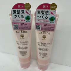 M4425 La Sana ラサーナ 海藻 ヘア セラム ミルク モーニング リペア 120g 計2点セットのサムネイル