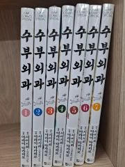 漫画コミック【えの素 1-9巻・全巻完結セット】榎本俊二☆モーニングKCワイド 漫画コミック【えの素 1-9巻・全巻完結セット】榎本俊二☆モーニングKC