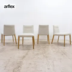 ◆arflex◆ アルフレックス ELEGA15 エレガ15 ダイニングチェア/アームレスチェア 4脚セット 73万のサムネイル