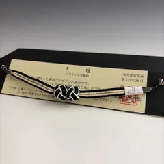 大人気！！非常に便利！！京都 翠嵐工房謹製 女性用 マグネット羽織紐　G