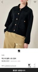 シンシン様専用】Sacai ナイロン ニットジップブルゾンジャケット