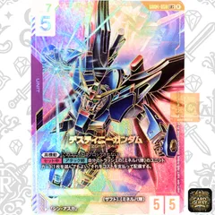 状態A】デスティニーガンダム（ZGMF-X42S）GD04-050 LR++｜ガンダム