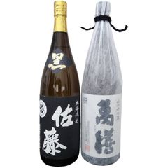 【レア】射美2本セット 射美 《720ml×2本》 - メルカリ