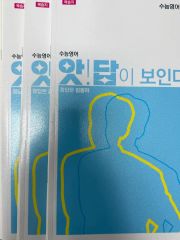 ル*カ様 昭和 ACT 英語教材 全16冊セット 蛭子能収 湯村輝彦 - メルカリ