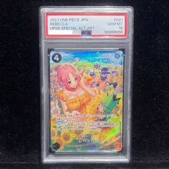 【PSA10】レベッカ(パラレル) SP OP05-091 1枚