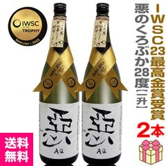 総額6.5万円相当】NOBUレストラン限定シャンパン グランクリュ - メルカリ