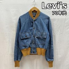 Levi's 90s 香港製 70742-12 デニム カバーオール - メルカリ