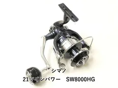 シマノ 21ツインパワー　SW8000HG (02-9204130012)のサムネイル