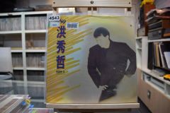 柴田恭兵番組宣伝ヘイブラカード中古 - メルカリ
