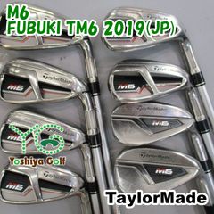 希少 テーラーメイド チタンバブル2 9本 ゴルフクラブ アイアンセット