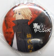 東京リベンジャーズ 最後の世界線 新体験展 台湾 黒川イザナ 銀面缶