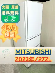 2026年最新】三菱 冷蔵庫・冷凍庫の人気アイテム - メルカリ