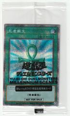 遊戯王 未開封 死者蘇生 初回特典付きDVD プリズマシークレット 2枚