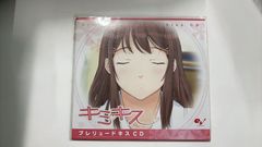 新品未開封】キミキス プレリュードキスCD - メルカリ