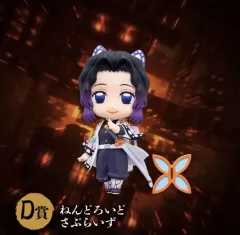 未開封 鬼滅の刃 しのぶ ねんどろいど