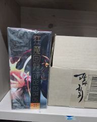 アイザメ肝油 深海帝王 1箱400粒 未開封 - メルカリ