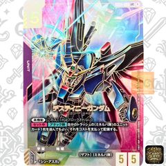 PSA10鑑定品2連番セット】エナジーマーカー(神龍) [E-32] 金背景