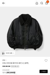 24AW THE CORONA UTILITY CJ019 MA-1 - メルカリ