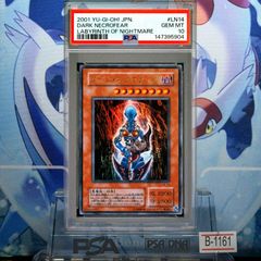 PSA10 チョンチー CP カードe ミニマムパック マクドナルド 011 2002 A