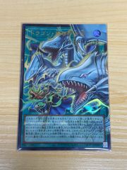 遊戯王 ドラゴン導きの呼笛 オーバーフレーム 青眼 ブルーアイズ 海馬