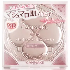 【訳アリ】キャンメイク マシュマロフィニッシュパウダー MB マットベージュ 10g フェイス　パウダー　つや肌のサムネイル