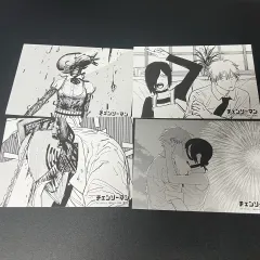 チェンソーマン 日本 書店 特典 はがき 4種