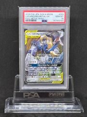 【PSA10】ガラルファイヤー AR S12aVSTARユニバース190/172 PSA 10 Galarian Moltres AR 190/172 S12a VSTAR Universe Pokemon