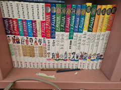with 1984年5・6月号 2冊セット 講談社♢h313w74 - メルカリ