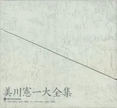 2026年最新】美川憲一 LPの人気アイテム - メルカリ