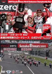 2026年最新】鈴鹿8耐 dvdの人気アイテム - メルカリ