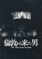 倫敦(ロンドン)から来た男('07ハンガリー/独/仏) DVD ※新品・未開封 Amazon.co.jp: 倫敦(ロンドン)から来た男 [DVD] : ミロスラヴ・ク