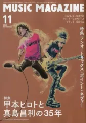 2026年最新】真島昌利マーシーの人気アイテム - メルカリ