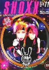 【中古】SHOXX SHOXX 2006/11 Vol.165 ショックス