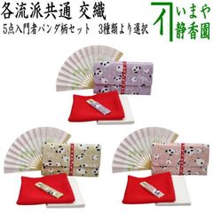 【茶道具】前大徳　小林太玄和尚筆　横物「笑相見呵々」 掛軸　茶掛け　軸C69 茶器/茶道具 掛軸（掛け軸）】 横軸 笑相見呵々 小林太玄筆 - メルカリ
