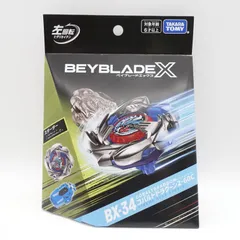 2026年最新】BEYBLADE X ベイブレードX BX-34 スターター コバルト