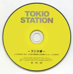 2026年最新】tokio stationの人気アイテム - メルカリ